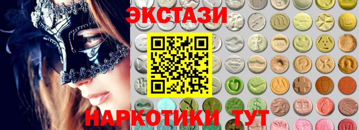 МЕФ  Бошки Шишки  Ивантеевка  Вход с VPN  Гашиш  Меф МЯУ МЯУ кристаллы  Alpha PVP СОЛЬ кристаллы 