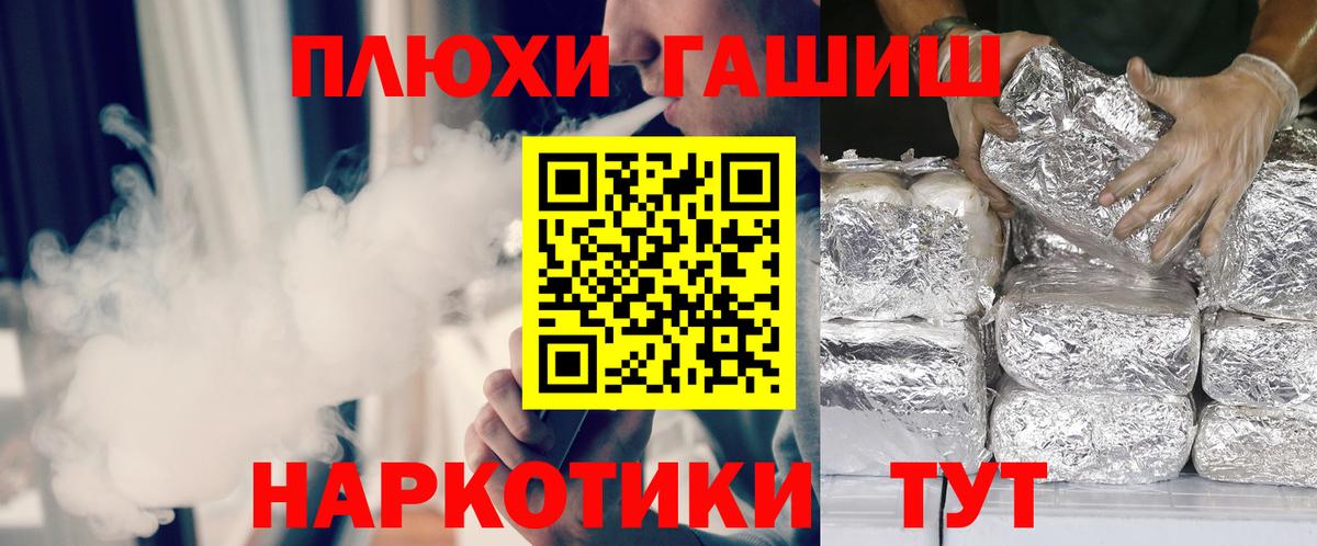 Гашиш гарик Ивантеевка