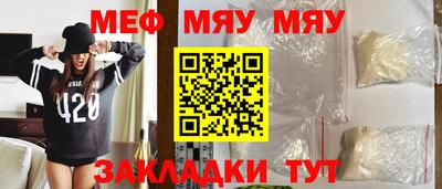наркотики Кулебаки