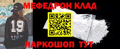 стафф Кумертау