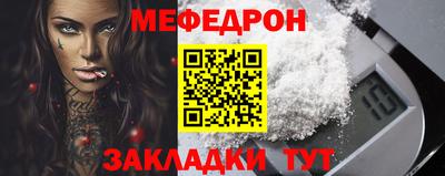 стафф Кумертау