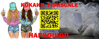 MESCALINE Кунгур