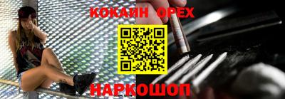 стафф Кумертау