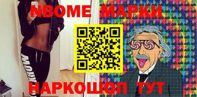 MESCALINE Кунгур