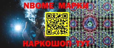 стафф Кумертау