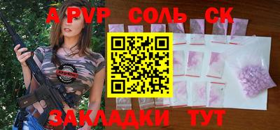 MESCALINE Кунгур