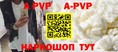 стафф Кумертау