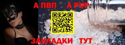 стафф Кумертау
