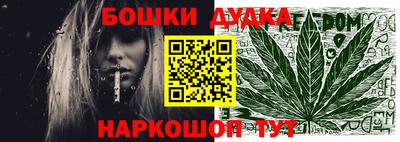 наркотики Кулебаки