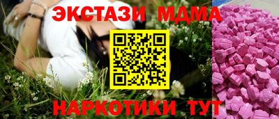 наркотики Кулебаки
