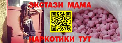 MESCALINE Кунгур