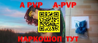 стафф Кумертау