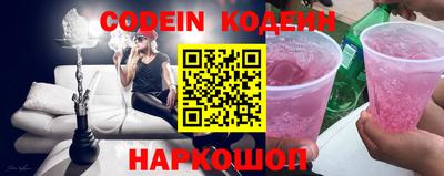 MESCALINE Кунгур
