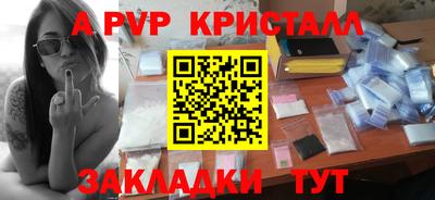 наркотики Кулебаки
