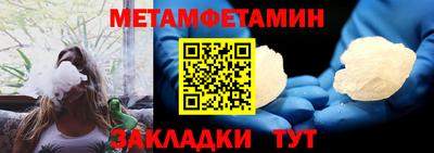 стафф Кумертау
