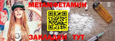 MESCALINE Кунгур