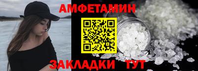 стафф Кумертау