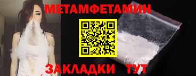 стафф Кумертау