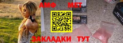 стафф Кумертау