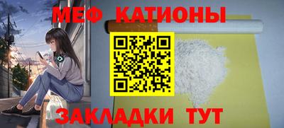 стафф Кумертау