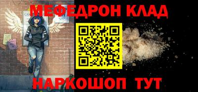 MESCALINE Кунгур