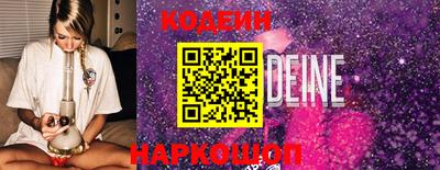MESCALINE Кунгур