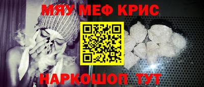 MESCALINE Кунгур