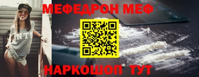 MESCALINE Кунгур