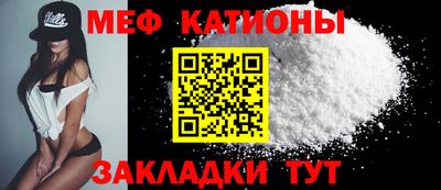 стафф Кумертау