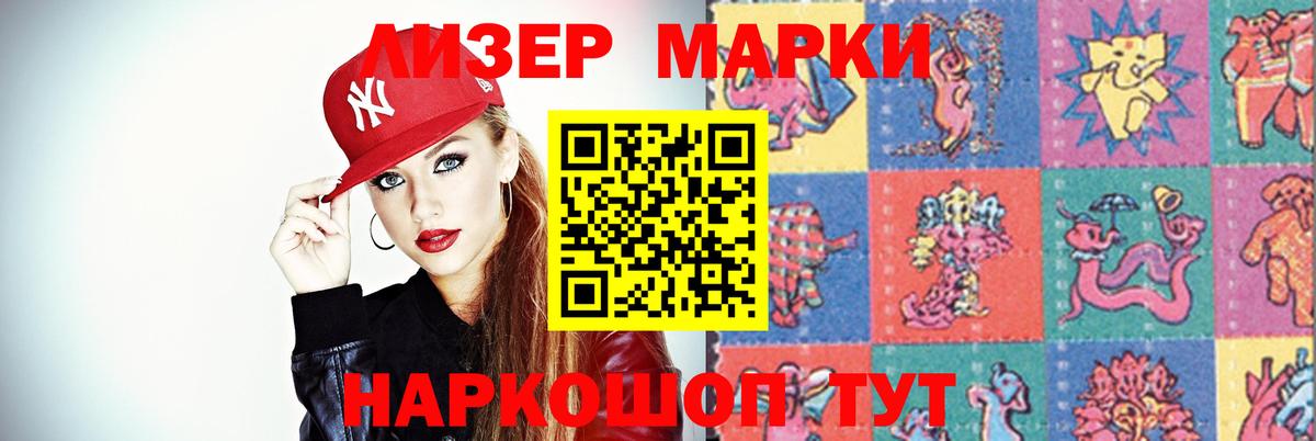 Ивантеевка  LSD-25 экстази кислота  ЛСД экстази кислота  Вход с VPN 