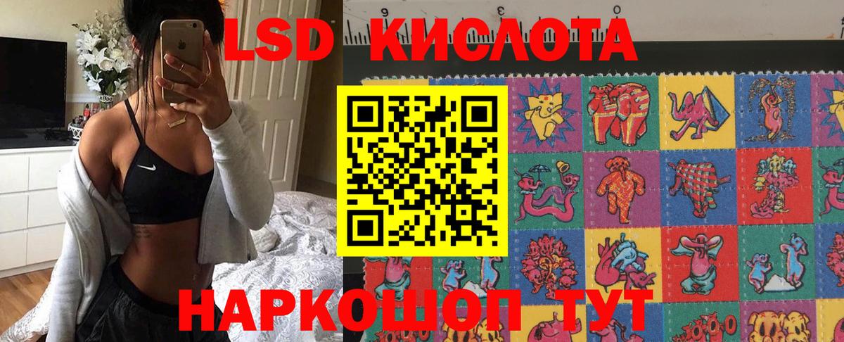 Марки NBOMe 1500мкг Ивантеевка