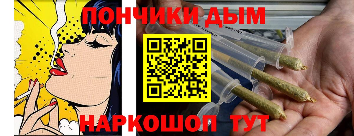 Ивантеевка  Бошки марихуана марихуана  Каннабис марихуана  Вход с VPN  Бошки марихуана LSD WEED 